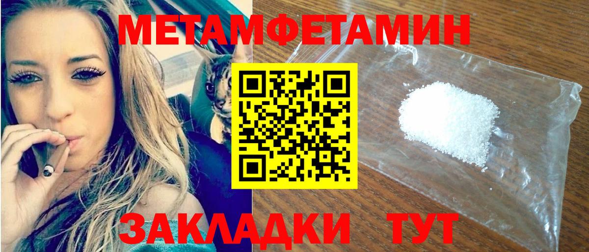АМФ  Amphetamine Розовый  Вход с VPN  АМФЕТАМИН  Иркутск 
