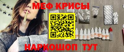 каннабис Можайск