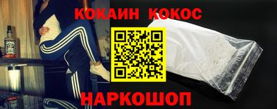 трава Моздок
