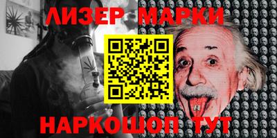 каннабис Можайск