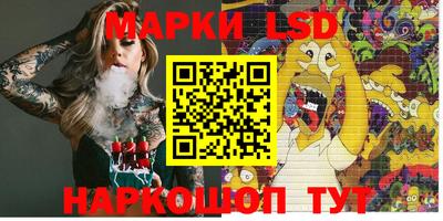 трава Моздок
