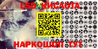 каннабис Можайск