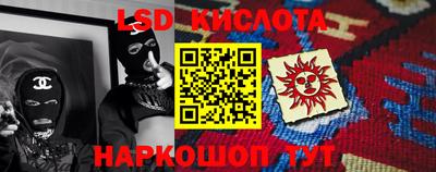 трава Моздок