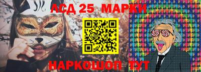 трава Моздок