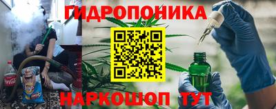 трава Моздок