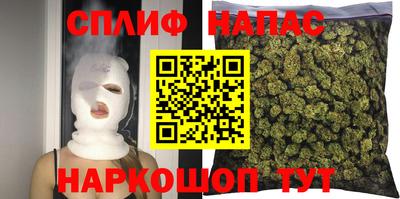 каннабис Можайск