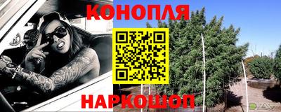 трава Моздок
