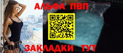 каннабис Можайск