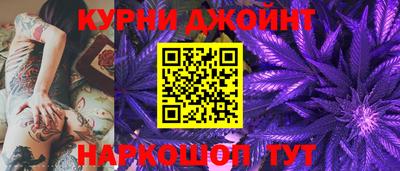 каннабис Можайск