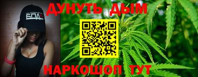 трава Моздок