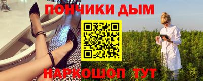 трава Моздок