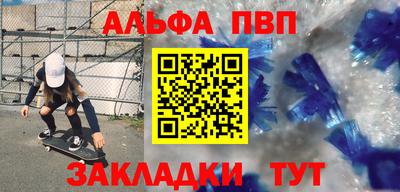 трава Моздок