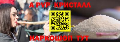 меф Можга