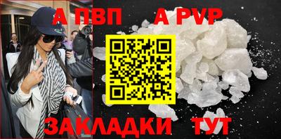 трава Моздок