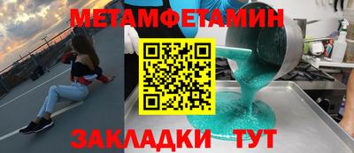 каннабис Можайск