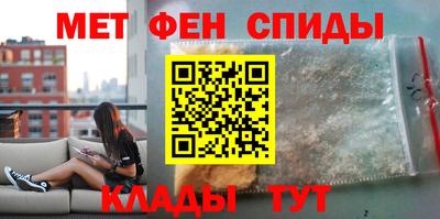 меф Можга