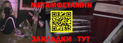 трава Моздок