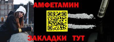 трава Моздок