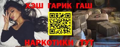 каннабис Можайск