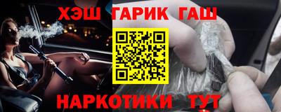 трава Моздок
