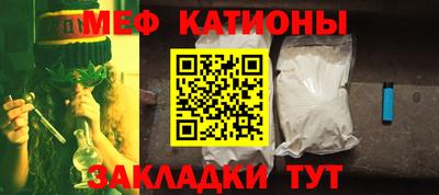 меф Можга