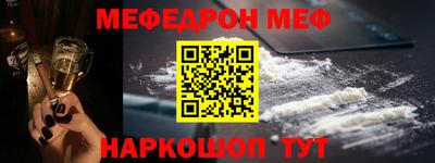 трава Моздок