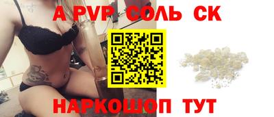 меф Можга