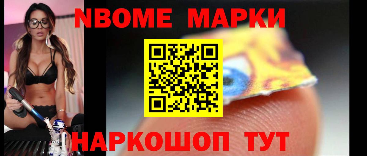 LSD-25 экстази кислота Иркутск