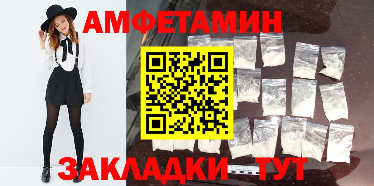 МЕТАМФЕТАМИН Methamphetamine  Вход с VPN  Иркутск 