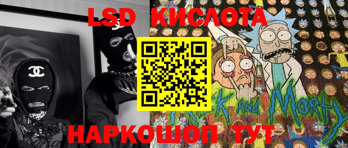Наркотические марки 1,8мг  наркота  Марки N-bome  Иркутск  Вход с VPN 