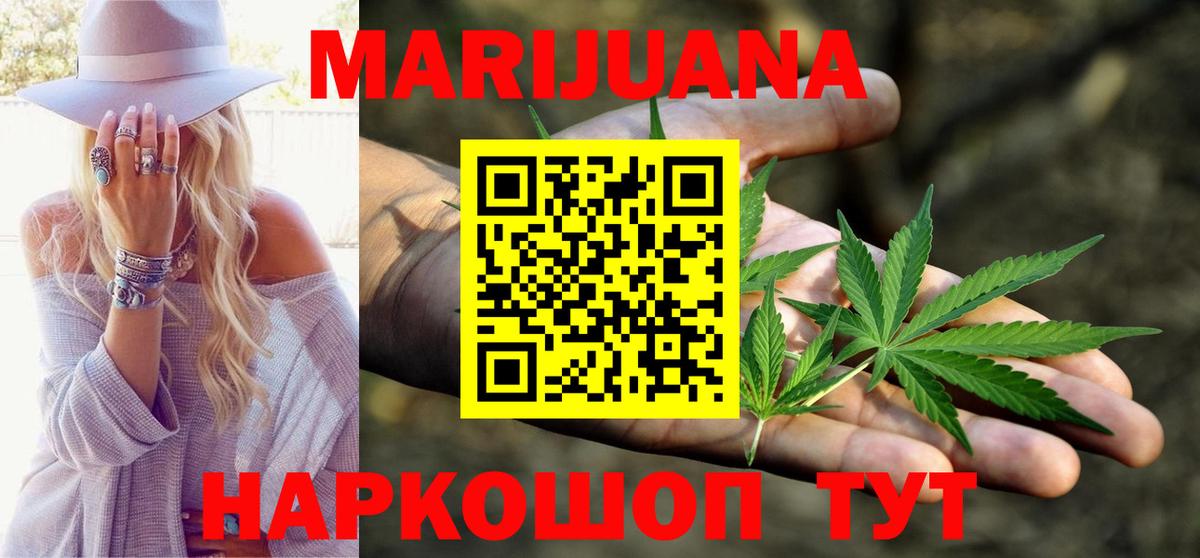 Иркутск  Марихуана план  Марихуана VHQ  Вход с VPN  МАРИХУАНА гибрид 